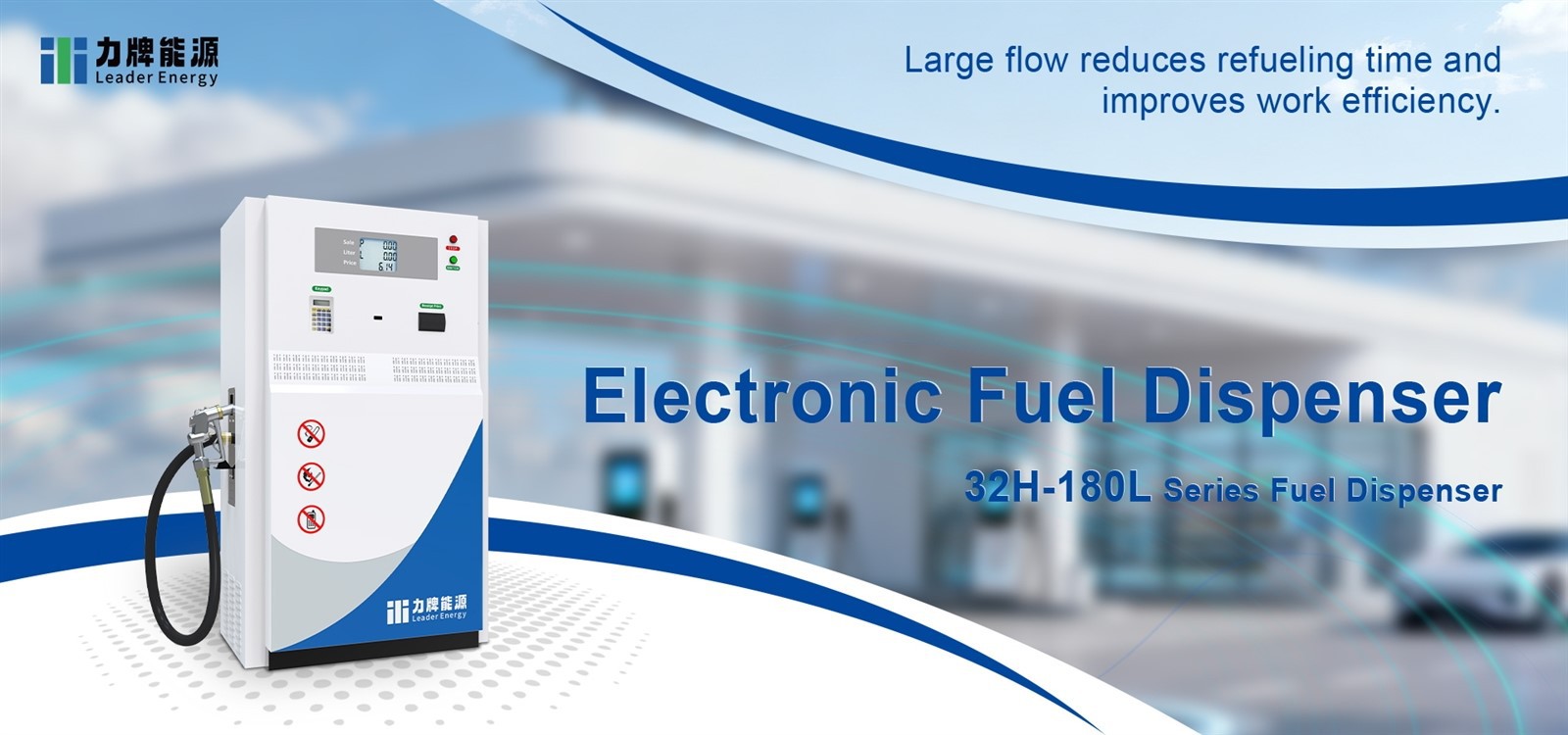 electronic fuel dispenser 1 electronic fuel dispenser 1